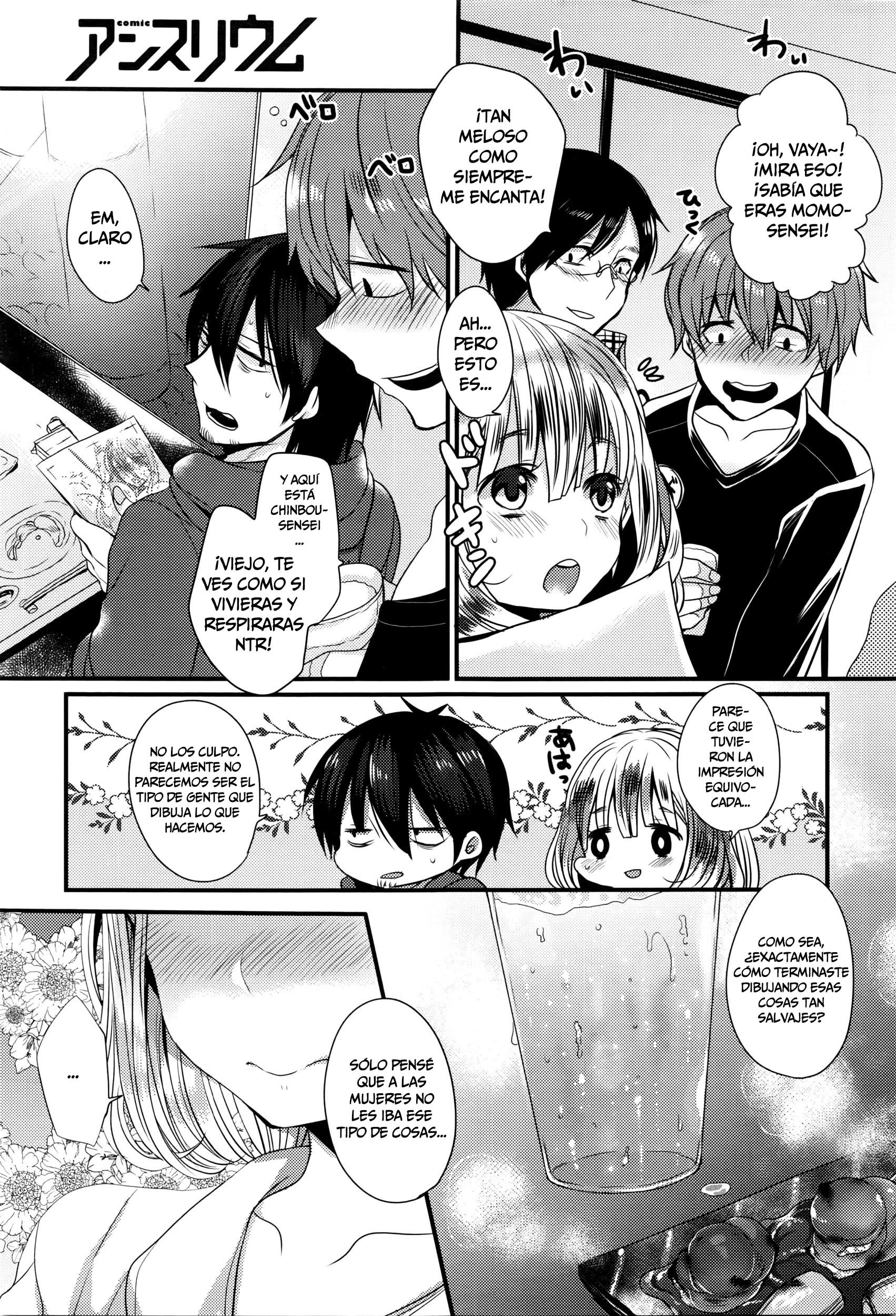 エロマンガカの帝王| DefiniciónEromangade