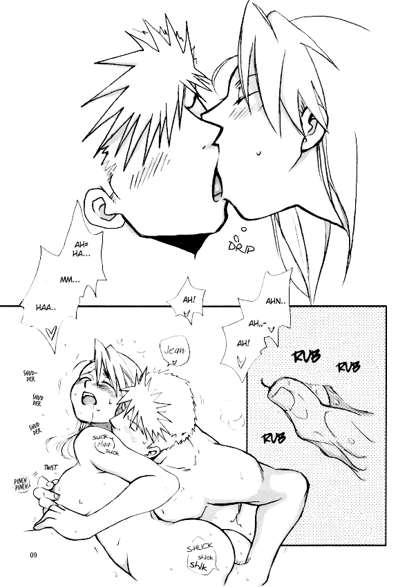 私はあなたの奴隷としても幸せです