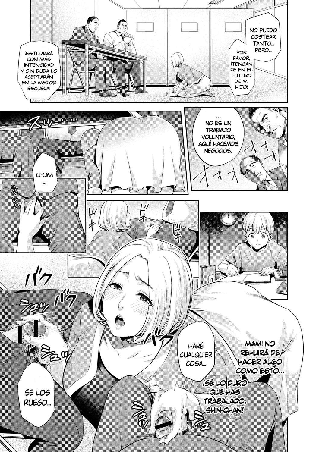 ちぼそうかん-いやらしいお母さん近親相姦Cap.1-2