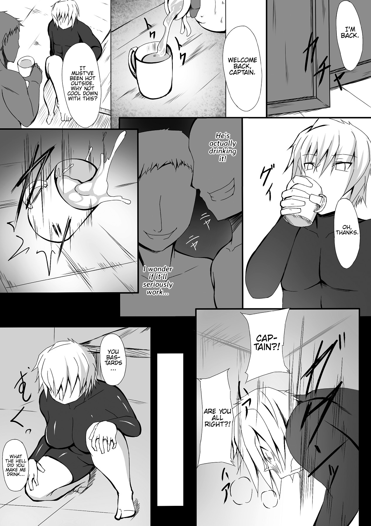 性奴隷リーダー|清道霊リーダー