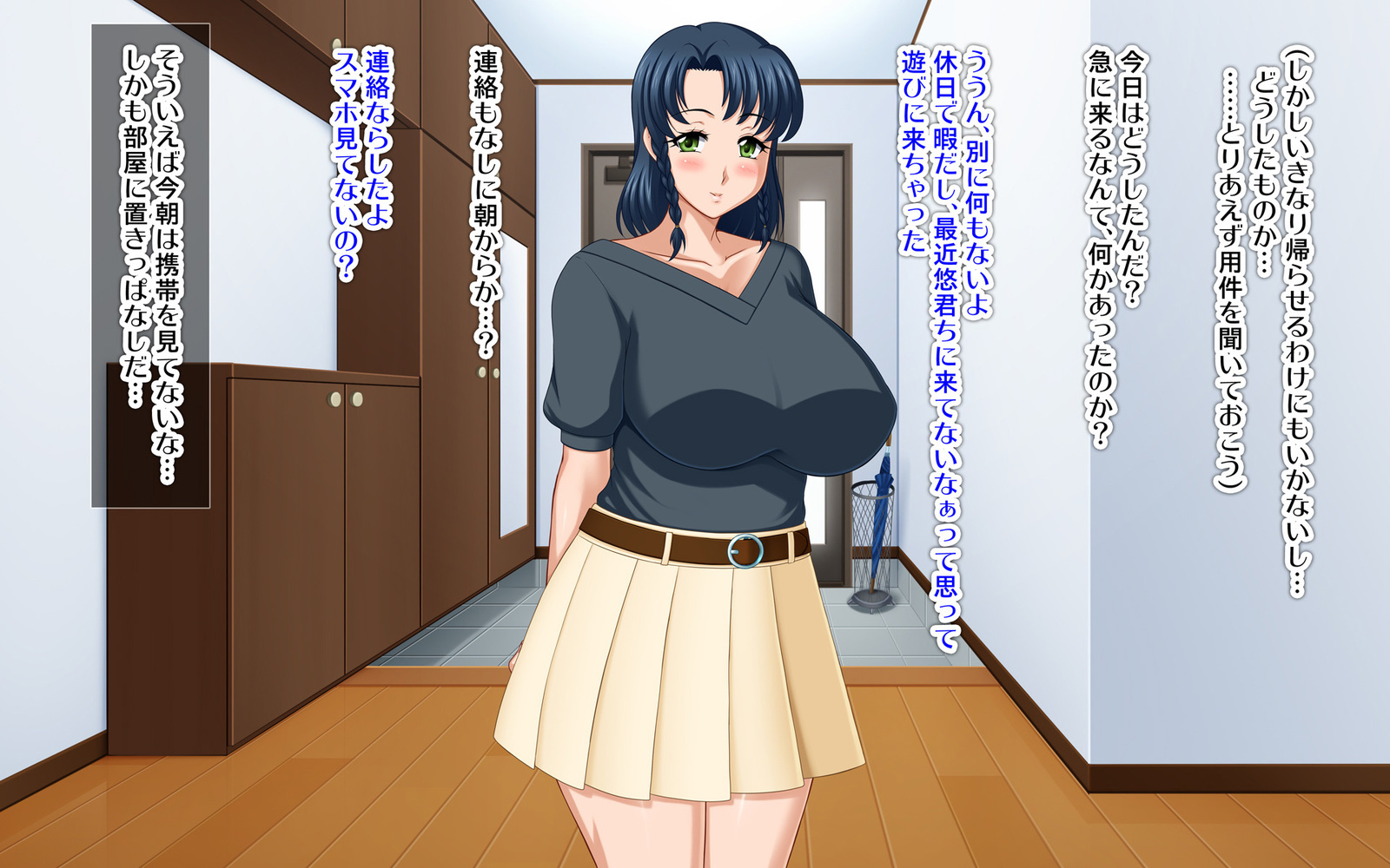 爆乳のせふれができます〜セックスフレンズイジョウ、コイビトミマン＆＃x27;なかんけい〜