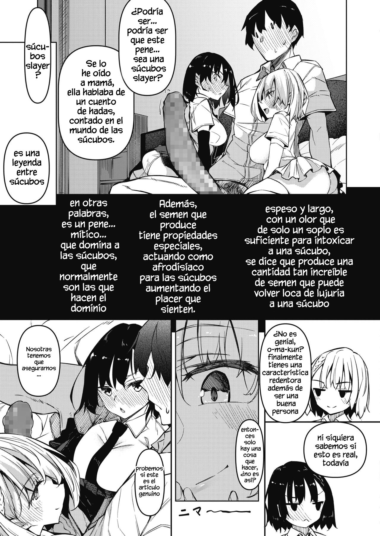 SuccubuticCh。 1