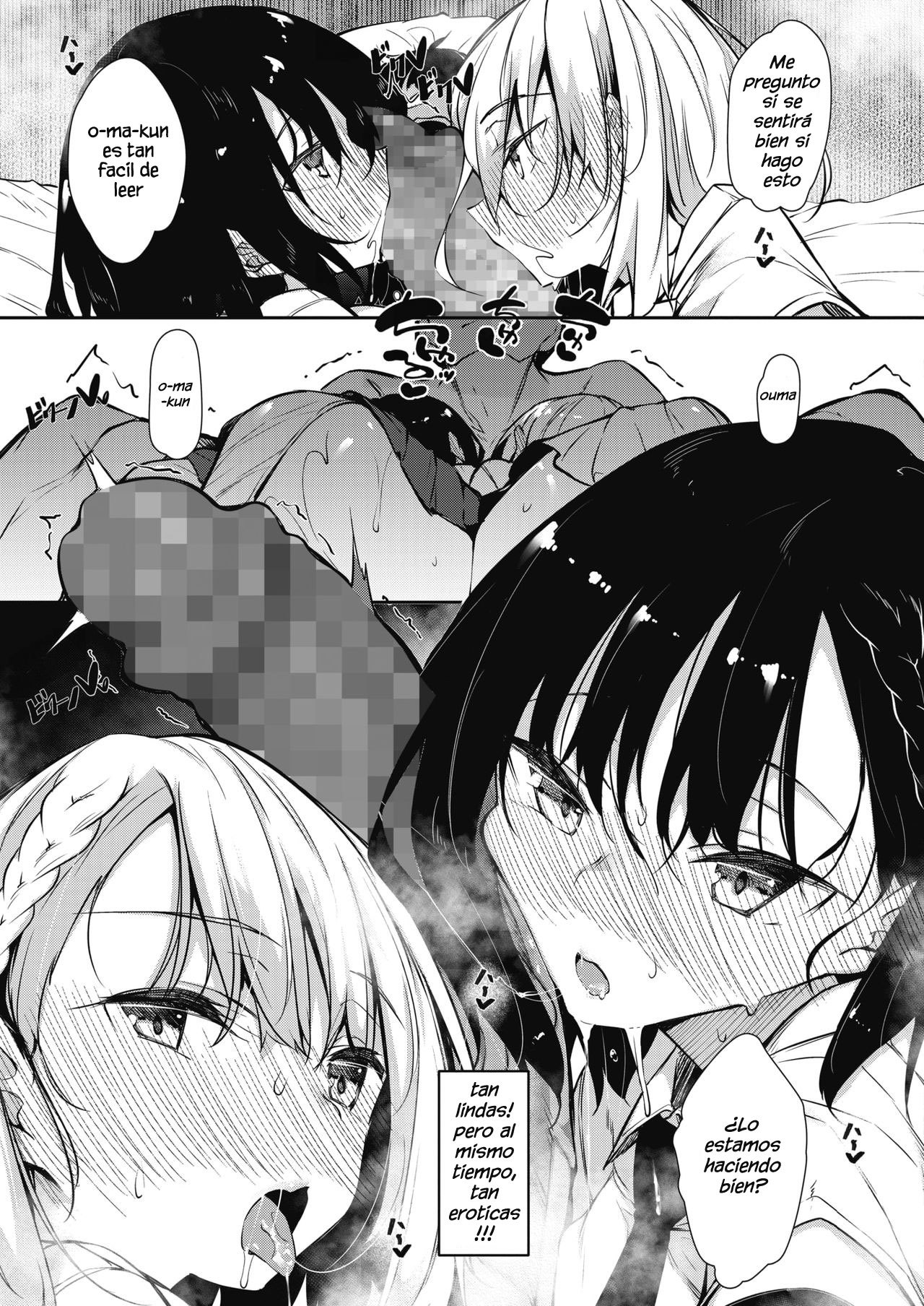 SuccubuticCh。 1