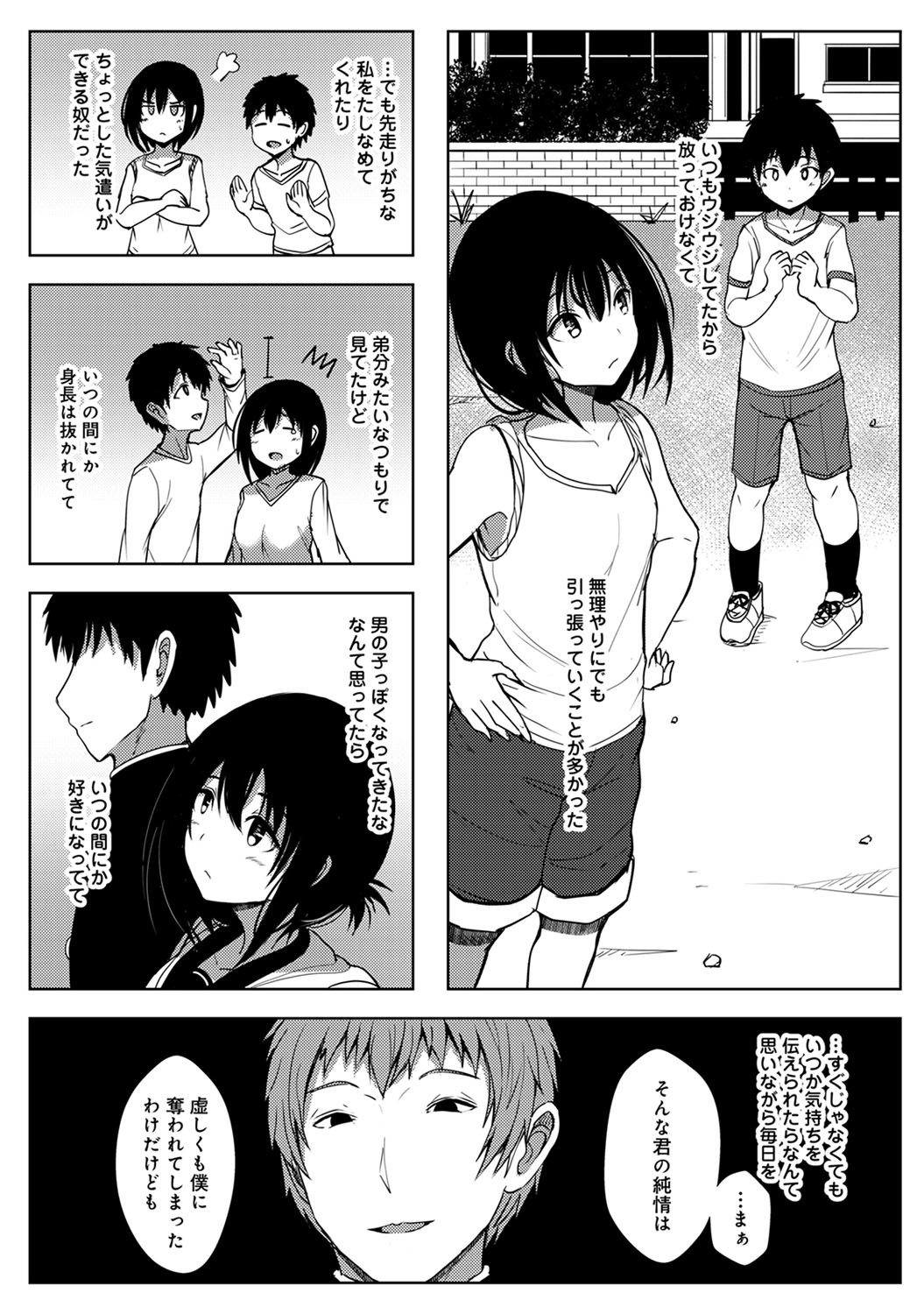 コミックアナンガランガVol。 64