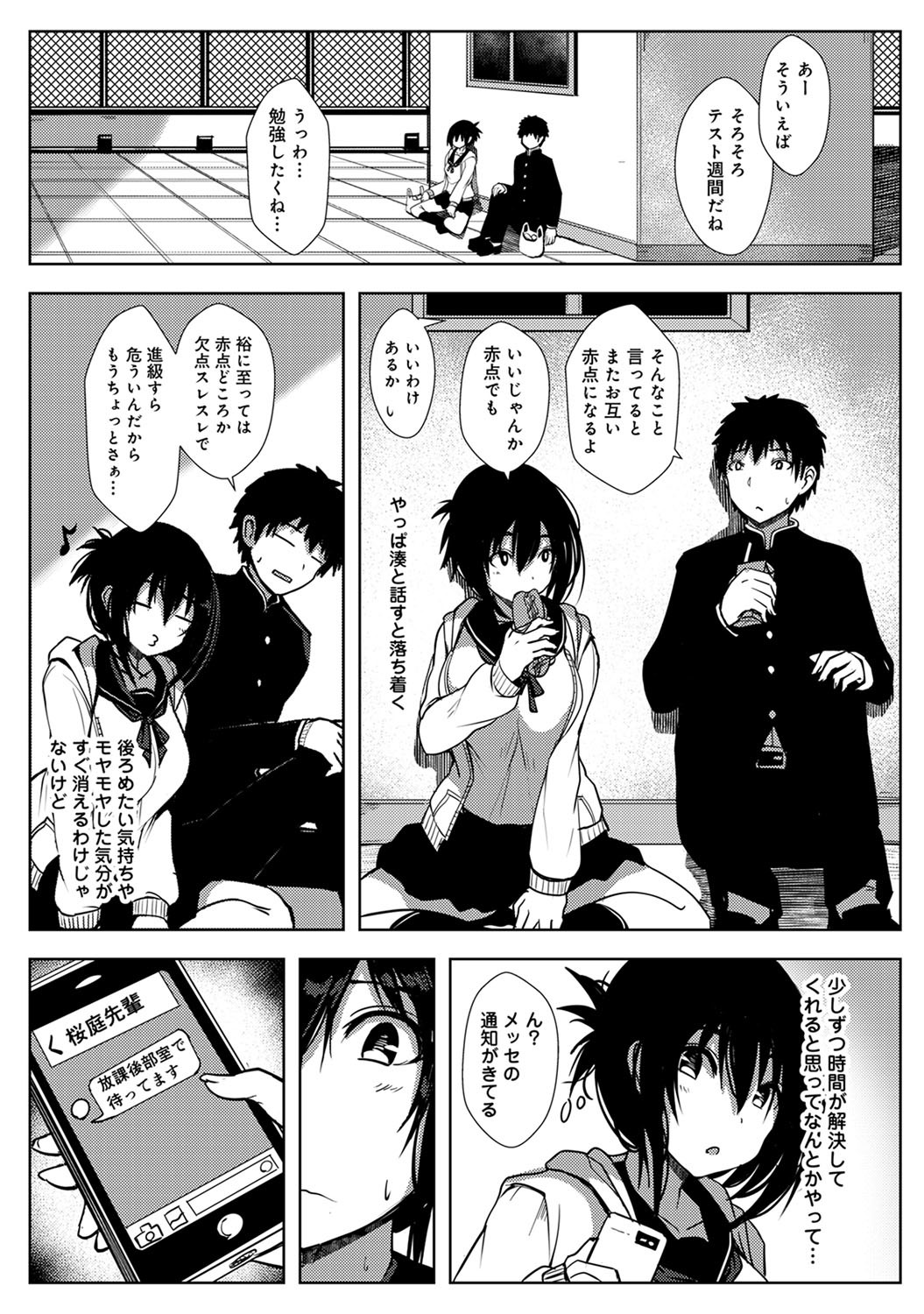 コミックアナンガランガVol。 64