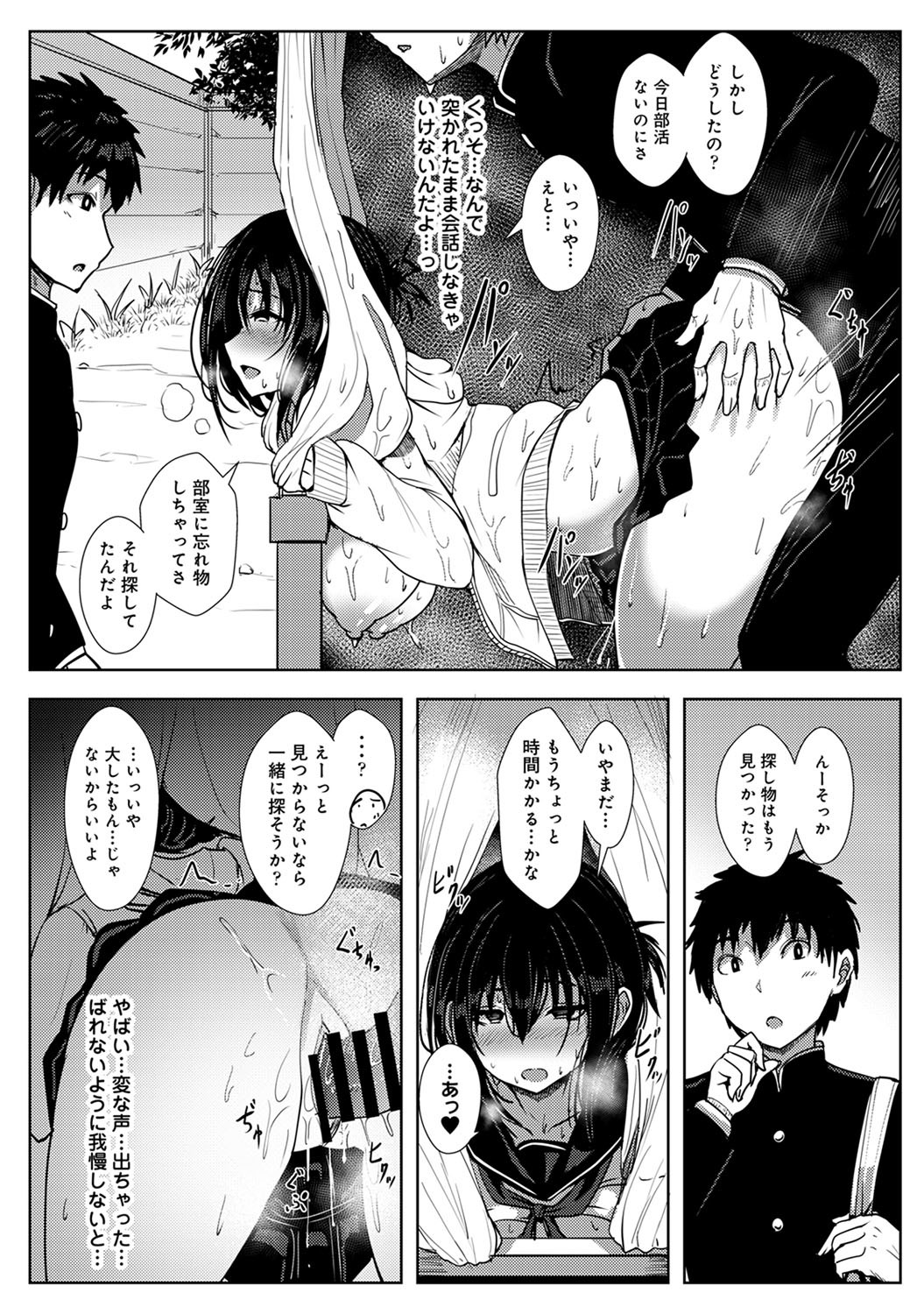 コミックアナンガランガVol。 64