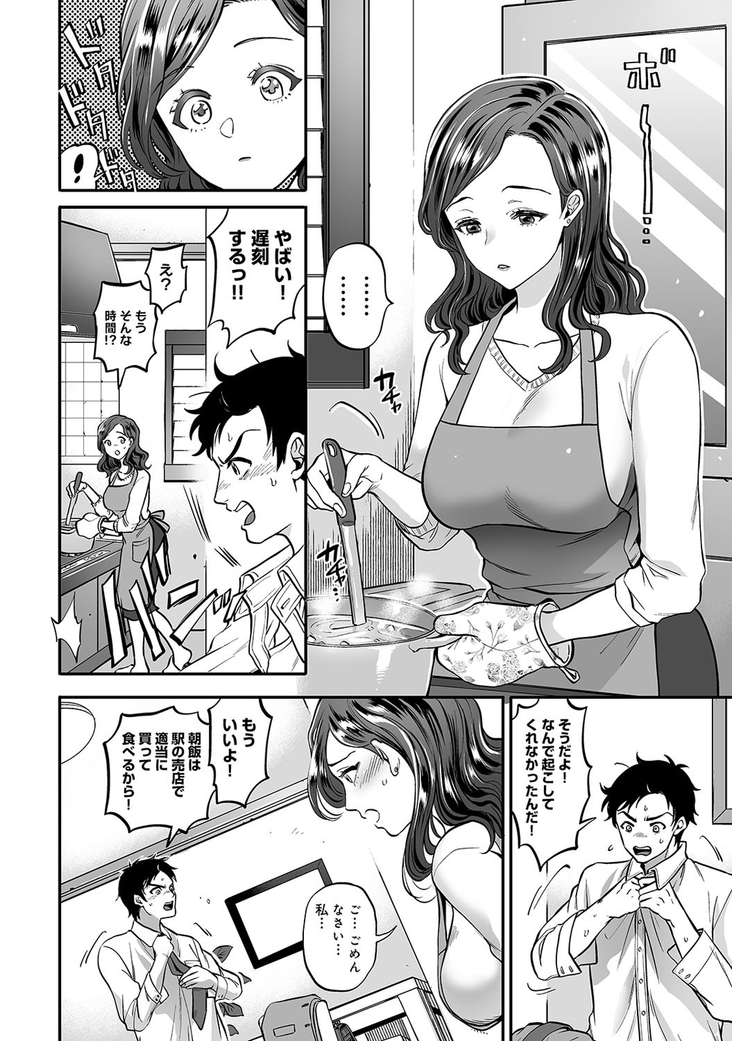 コミックアナンガランガVol。 64