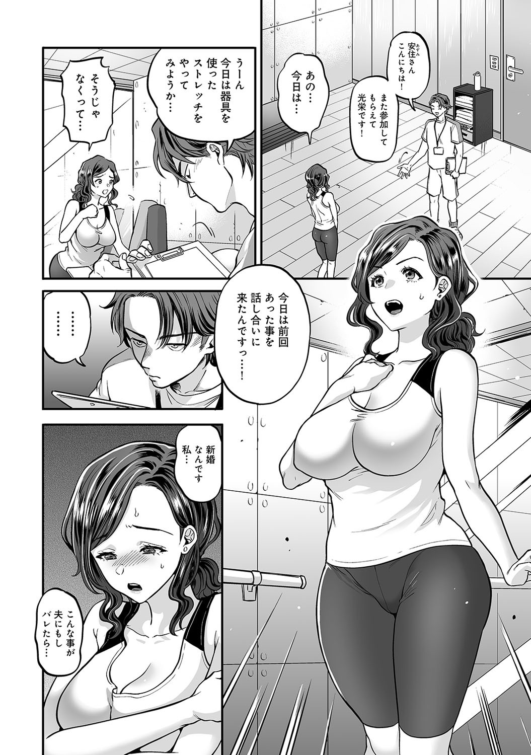 コミックアナンガランガVol。 64