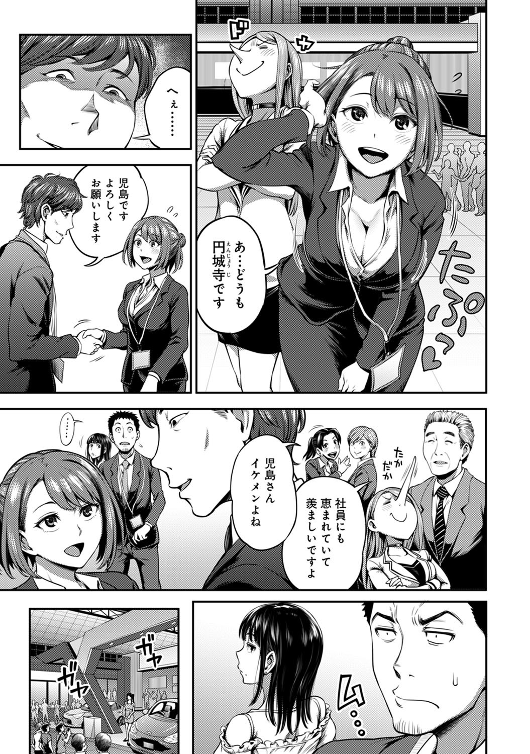 コミックアナンガランガVol。 64