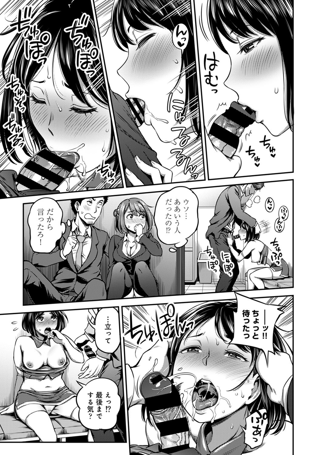 コミックアナンガランガVol。 64