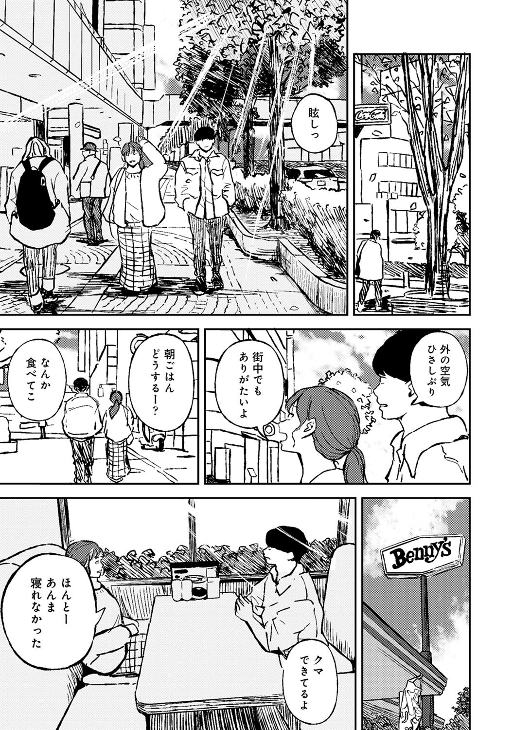 コミックアナンガランガVol。 64