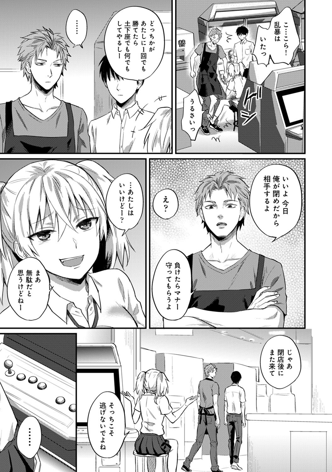 コミックアナンガランガVol。 64