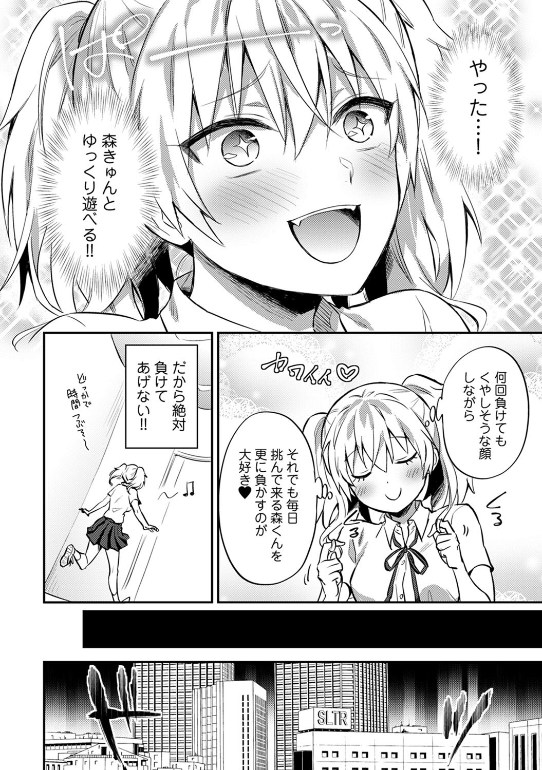 コミックアナンガランガVol。 64