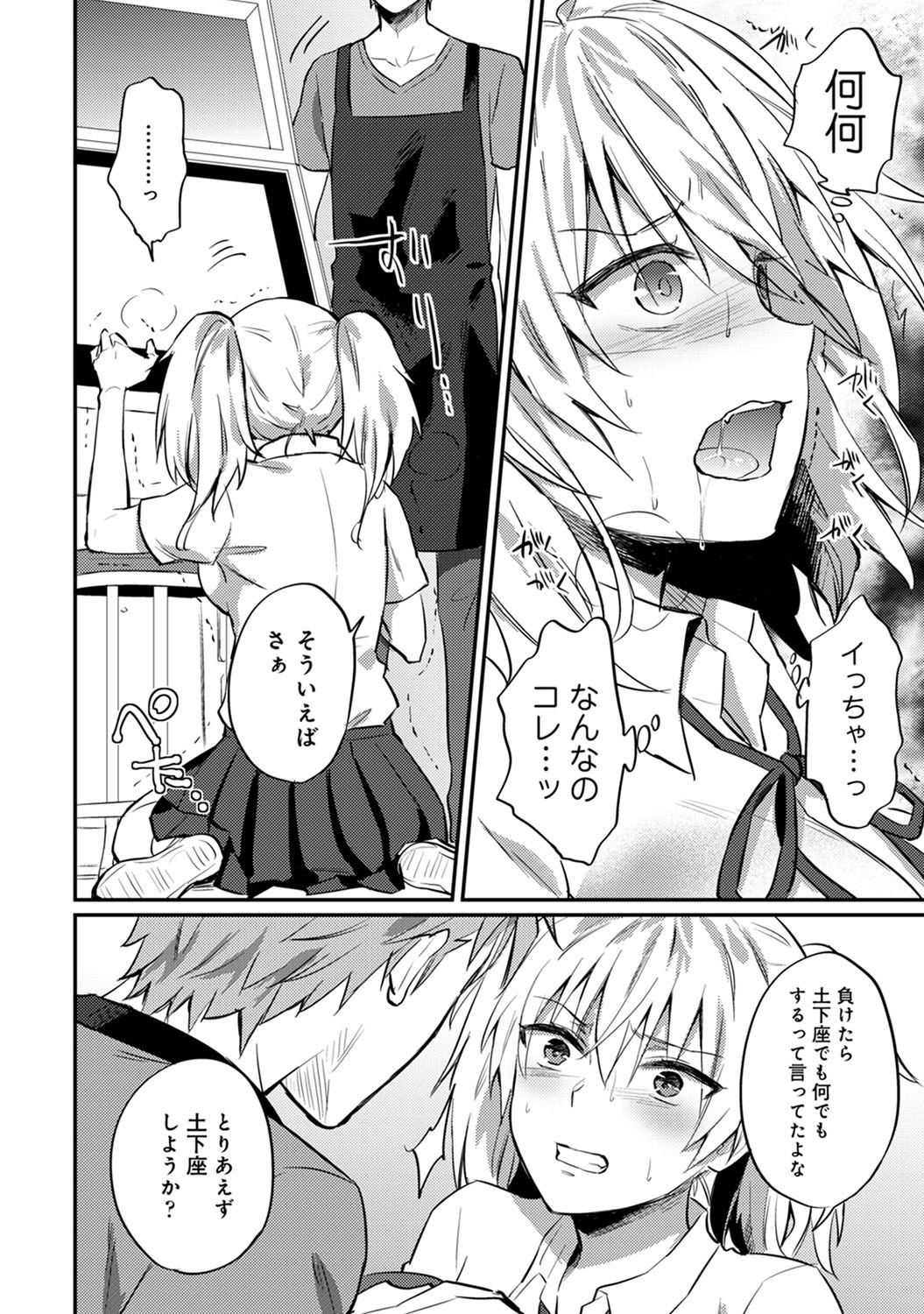 コミックアナンガランガVol。 64
