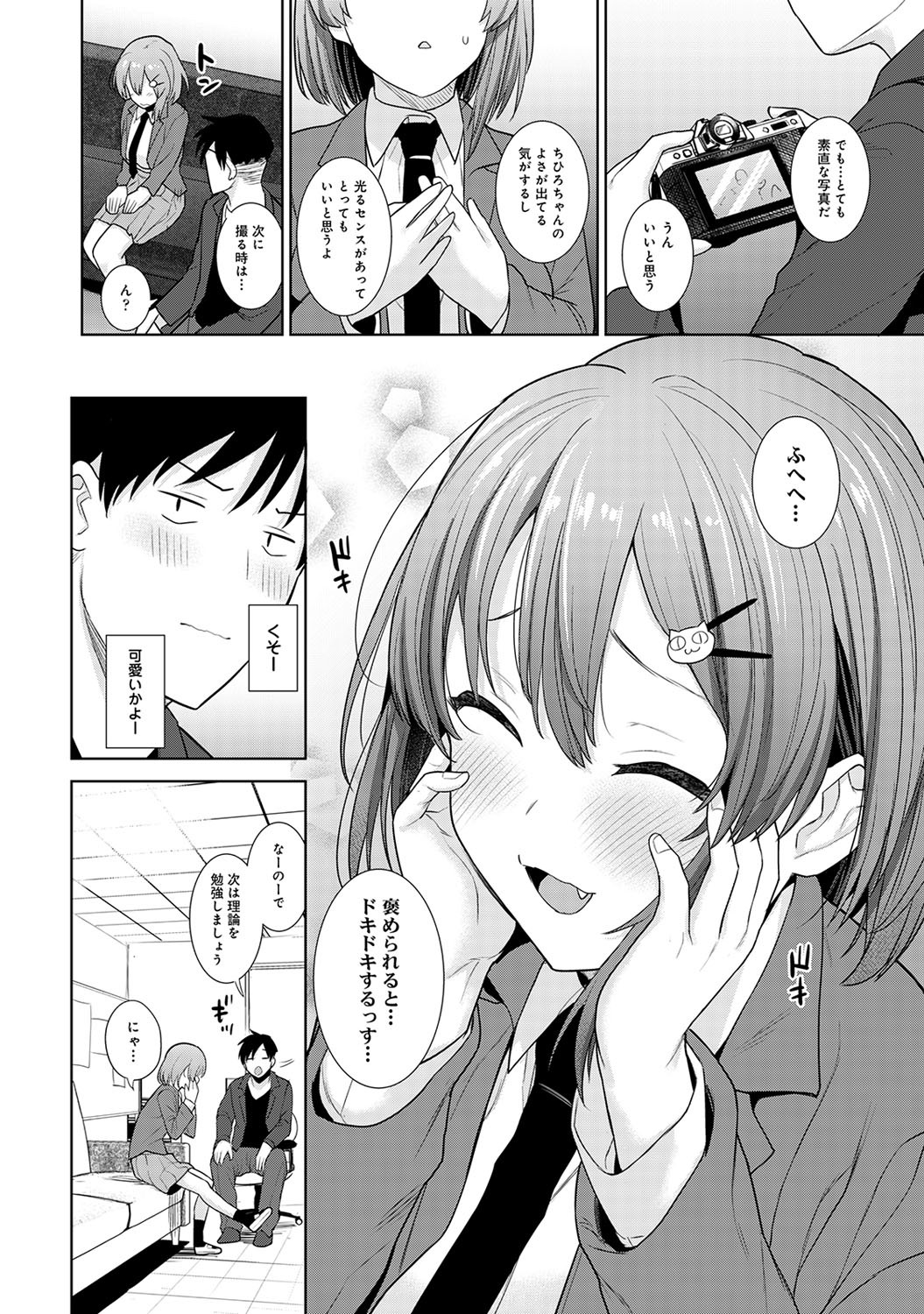 コミックアナンガランガVol。 64