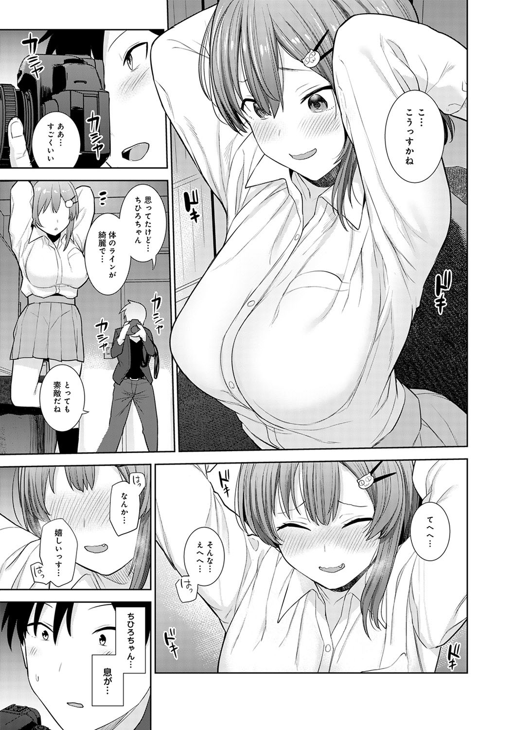 コミックアナンガランガVol。 64