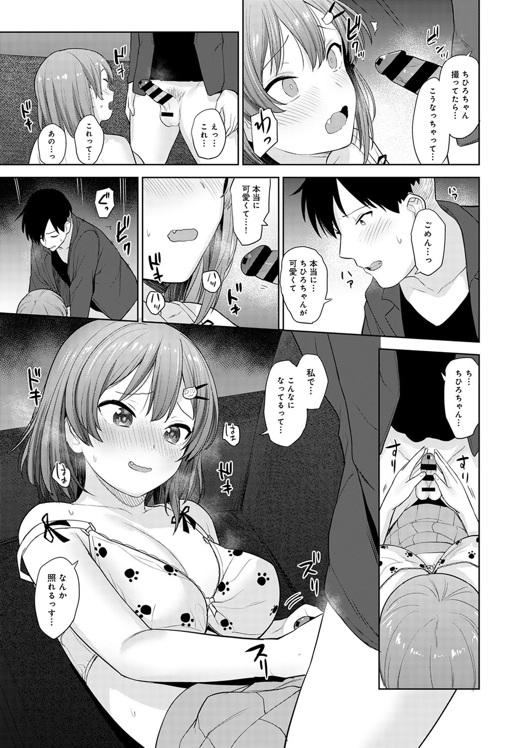 コミックアナンガランガVol。 64