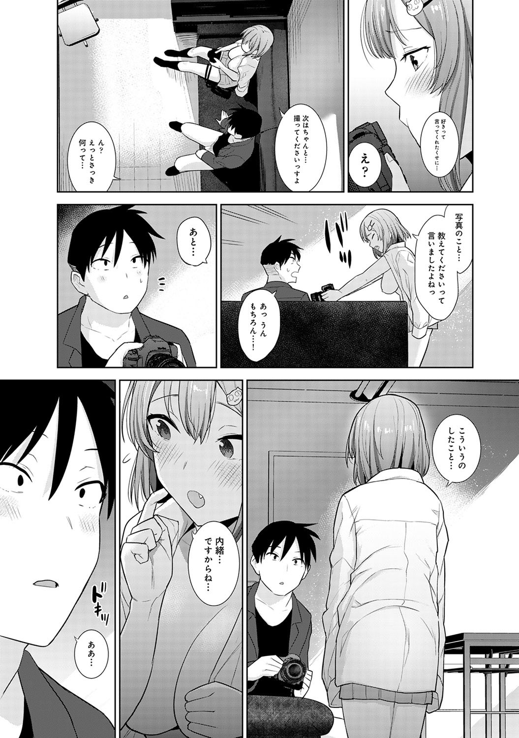コミックアナンガランガVol。 64