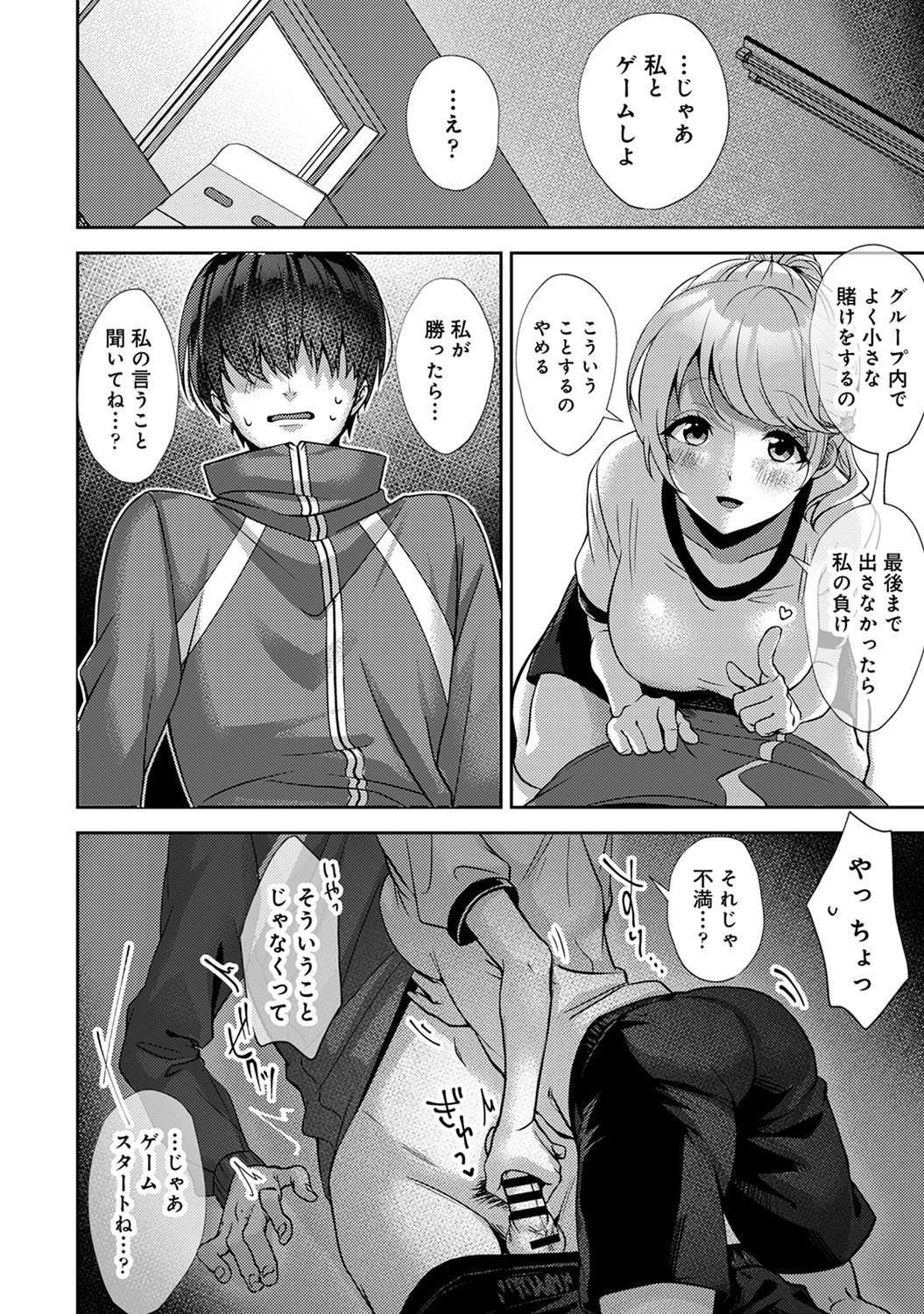コミックアナンガランガVol。 64