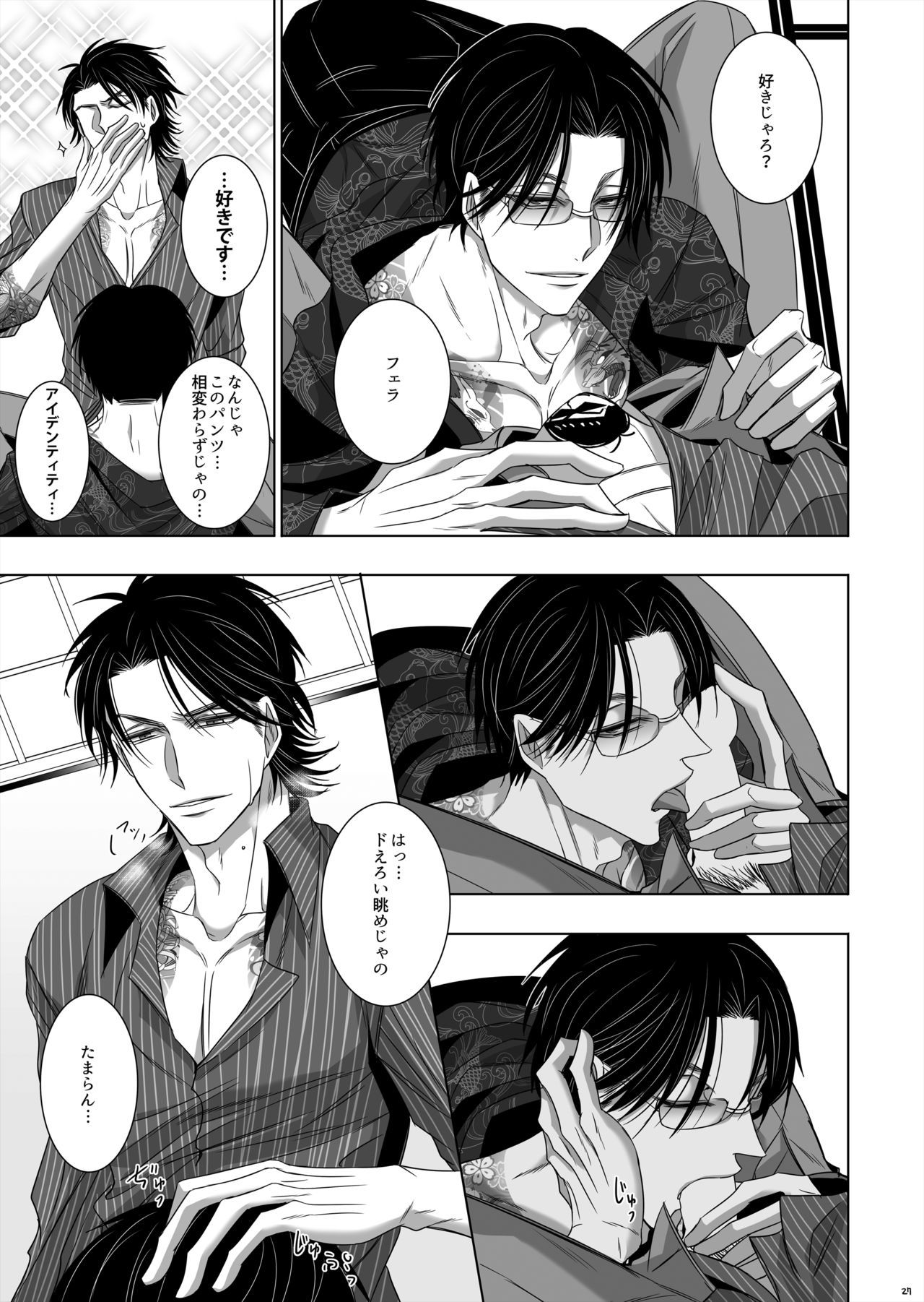 うのめたかのめ