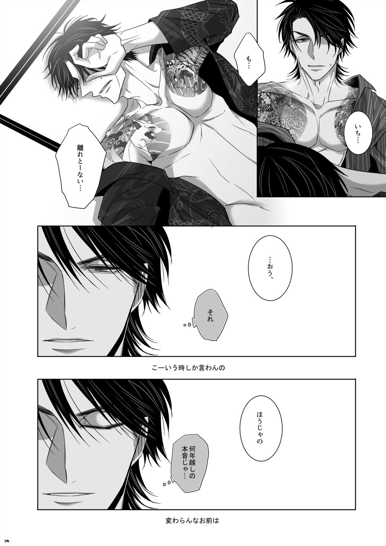 うのめたかのめ