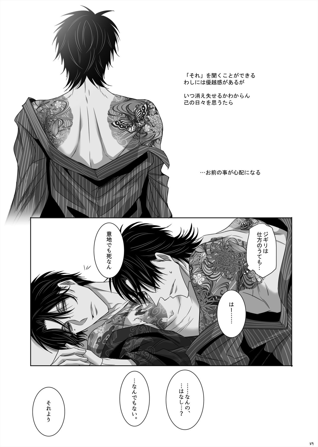 うのめたかのめ