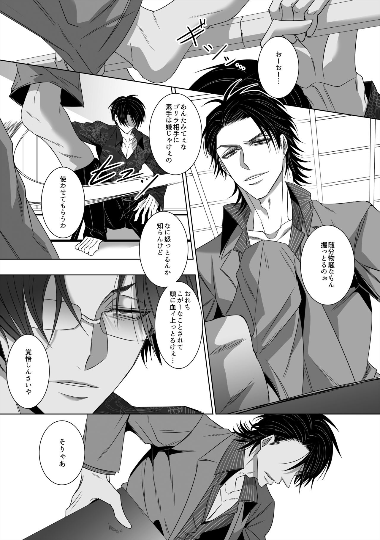 うのめたかのめ