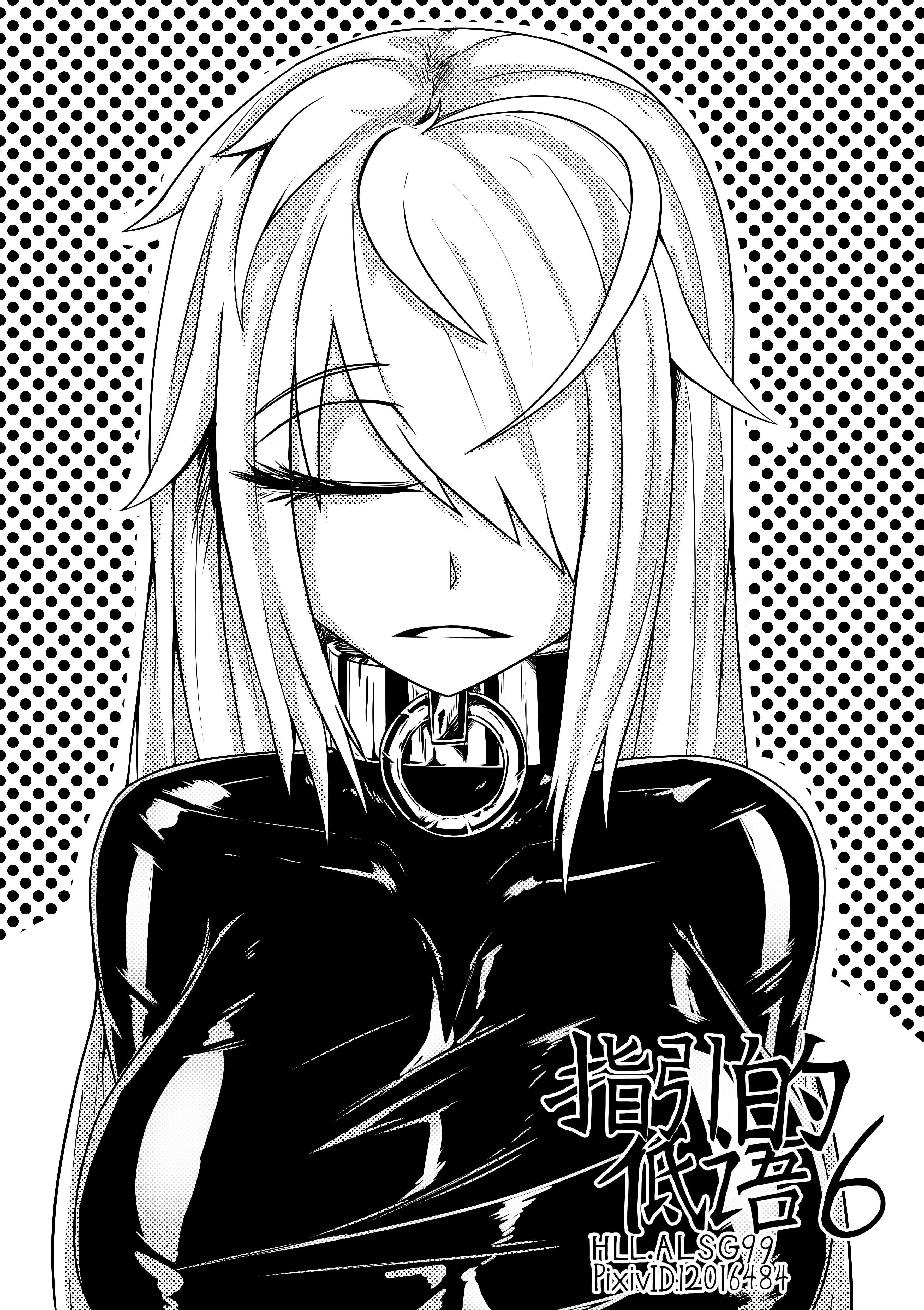 ガイダンスのささやき1-18