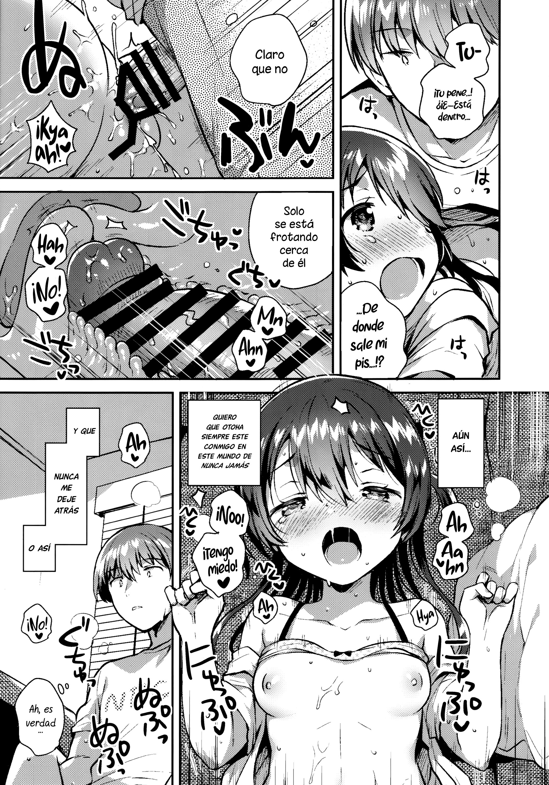 キミはオトナにナラナイ| NoteConvertirásenAdulto