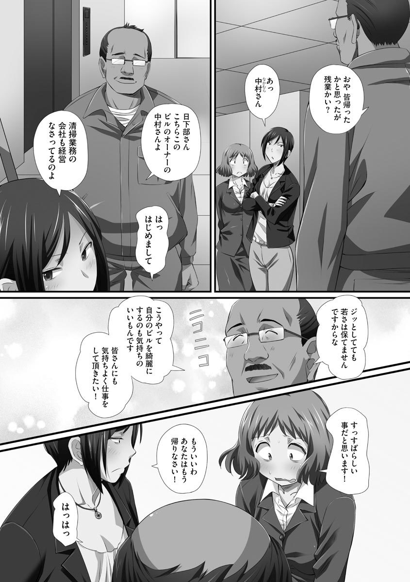 ズーコ王子上四季をイジッテ鉱石千洋ハーレムつくってみた