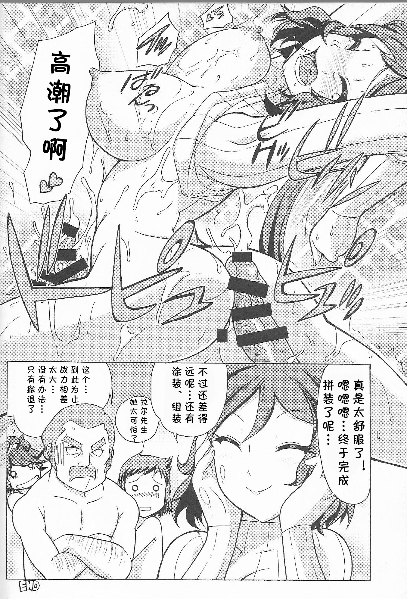 決戦はじらいげん