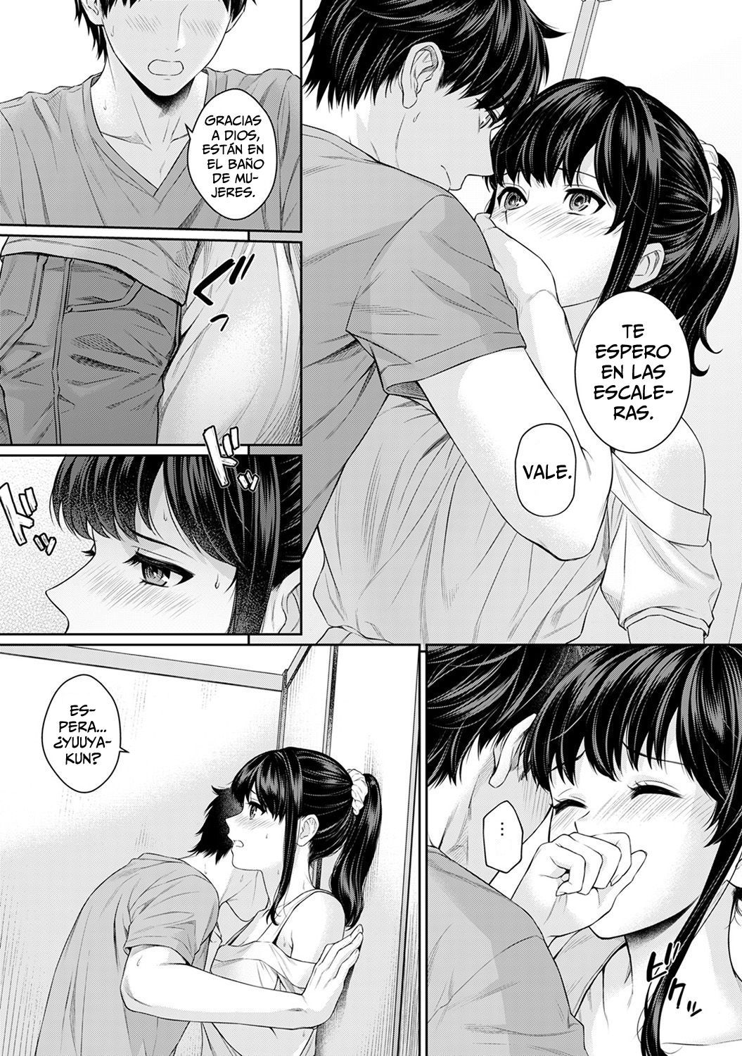 先生と僕＃05