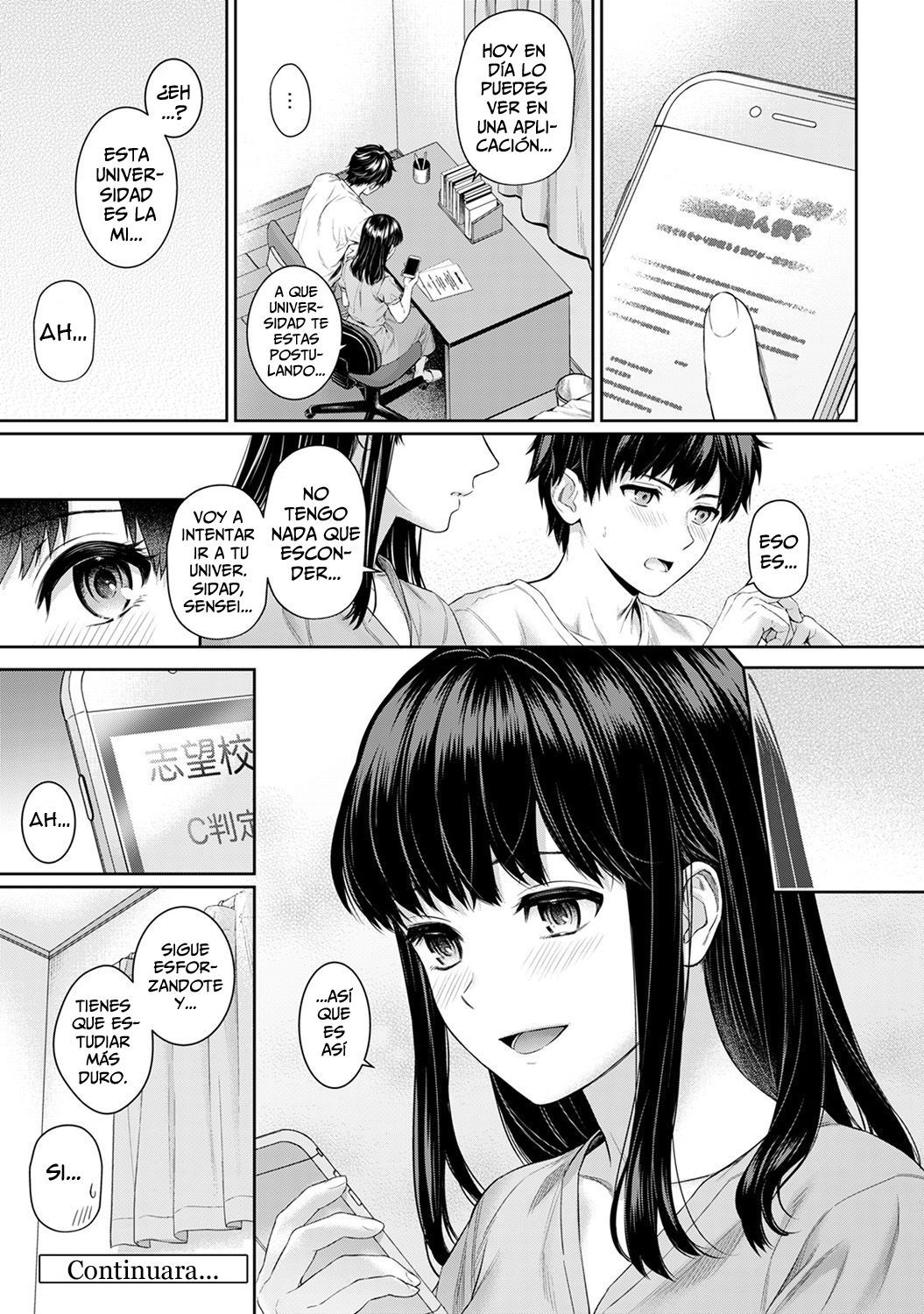 先生と僕＃05