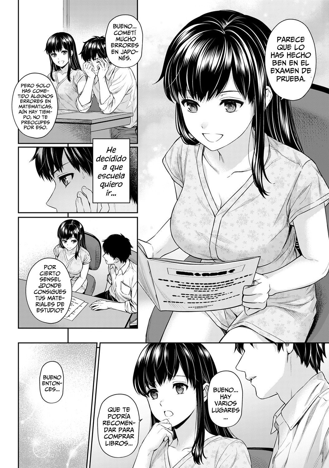 先生と僕＃05
