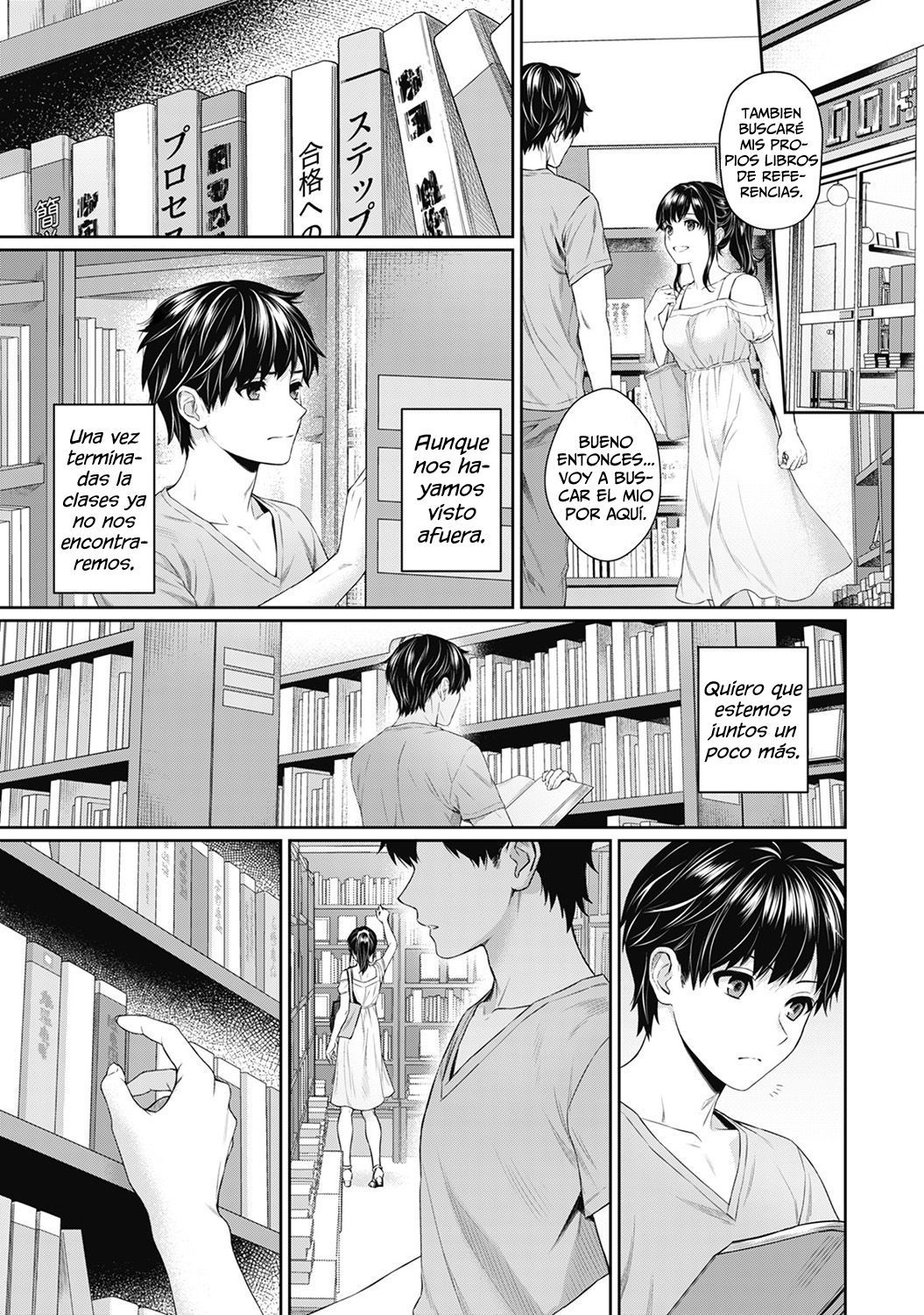 先生と僕＃05