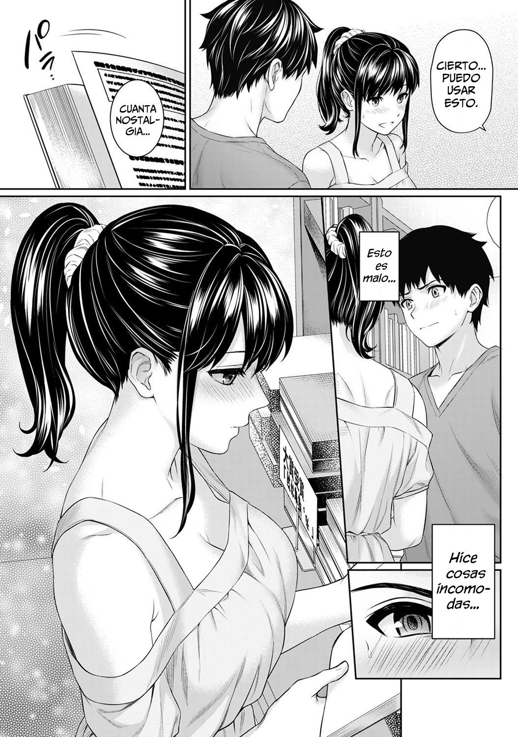 先生と僕＃05