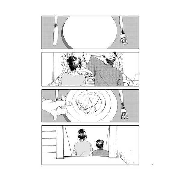 ディナ・タイム