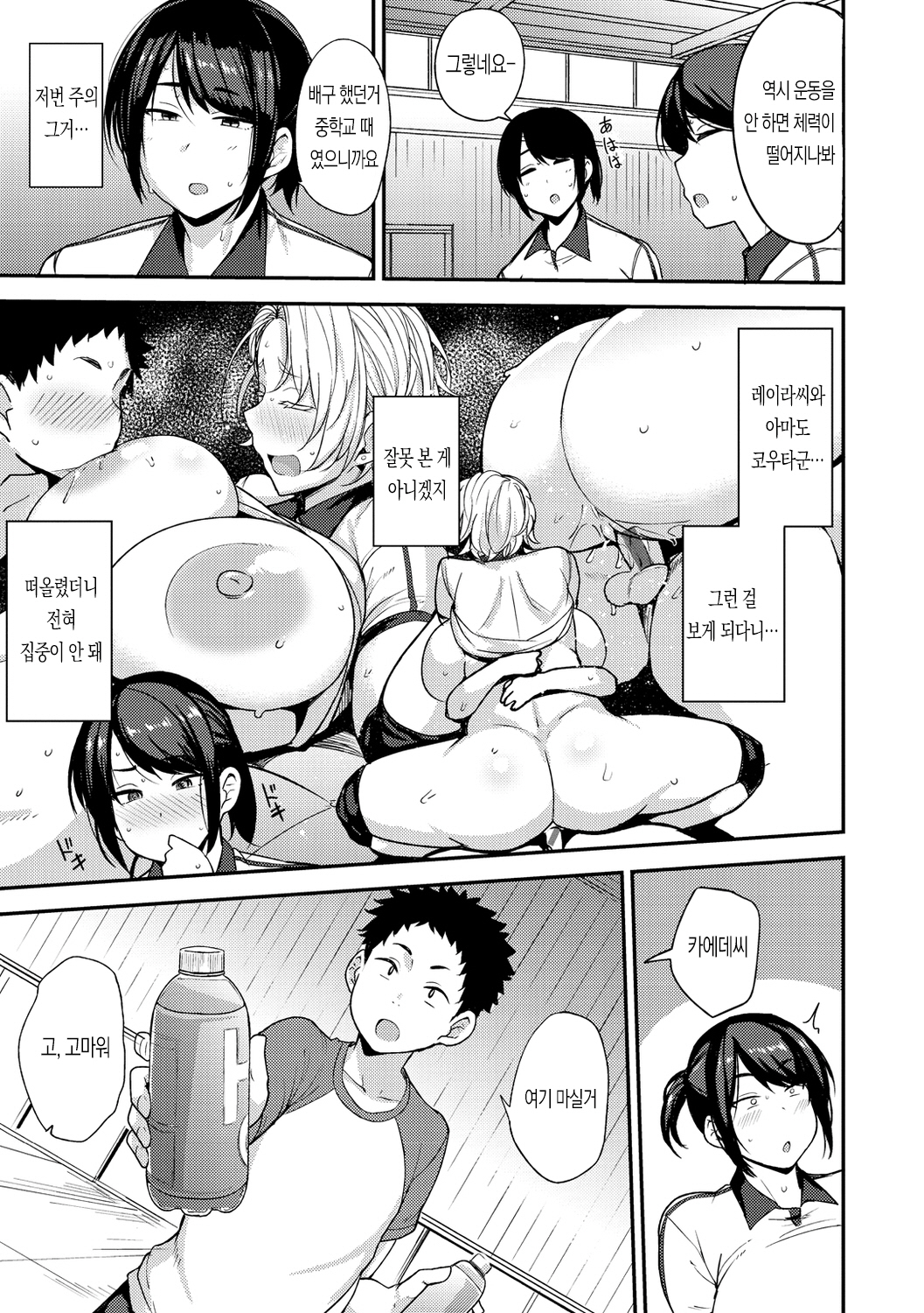 ひとあせがましょ