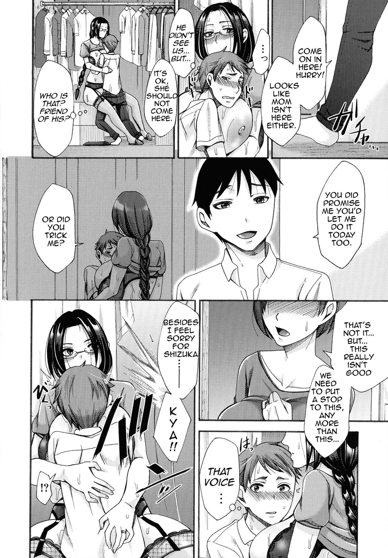 となりのきれいなおかあさん|隣の美しい母