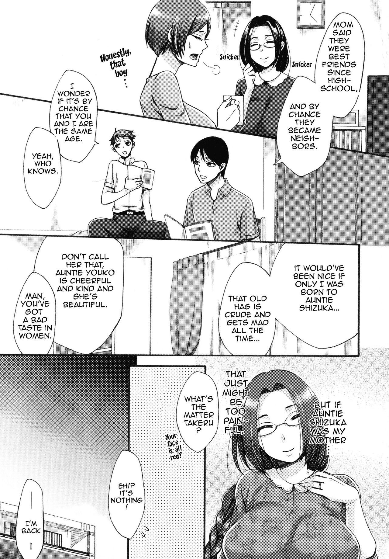 となりのきれいなおかあさん|隣の美しい母