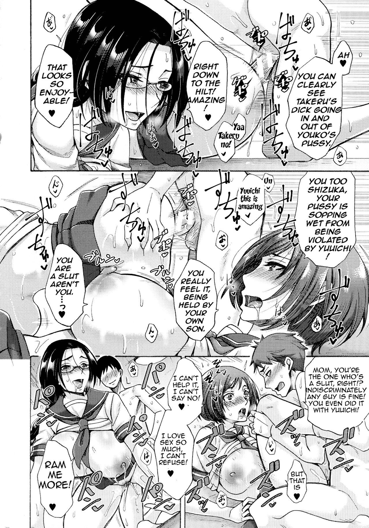 となりのきれいなおかあさん|隣の美しい母