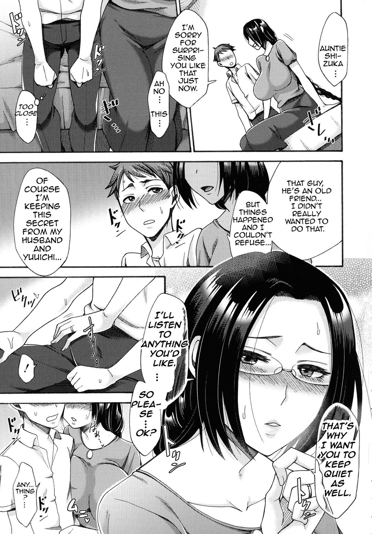 となりのきれいなおかあさん|隣の美しい母