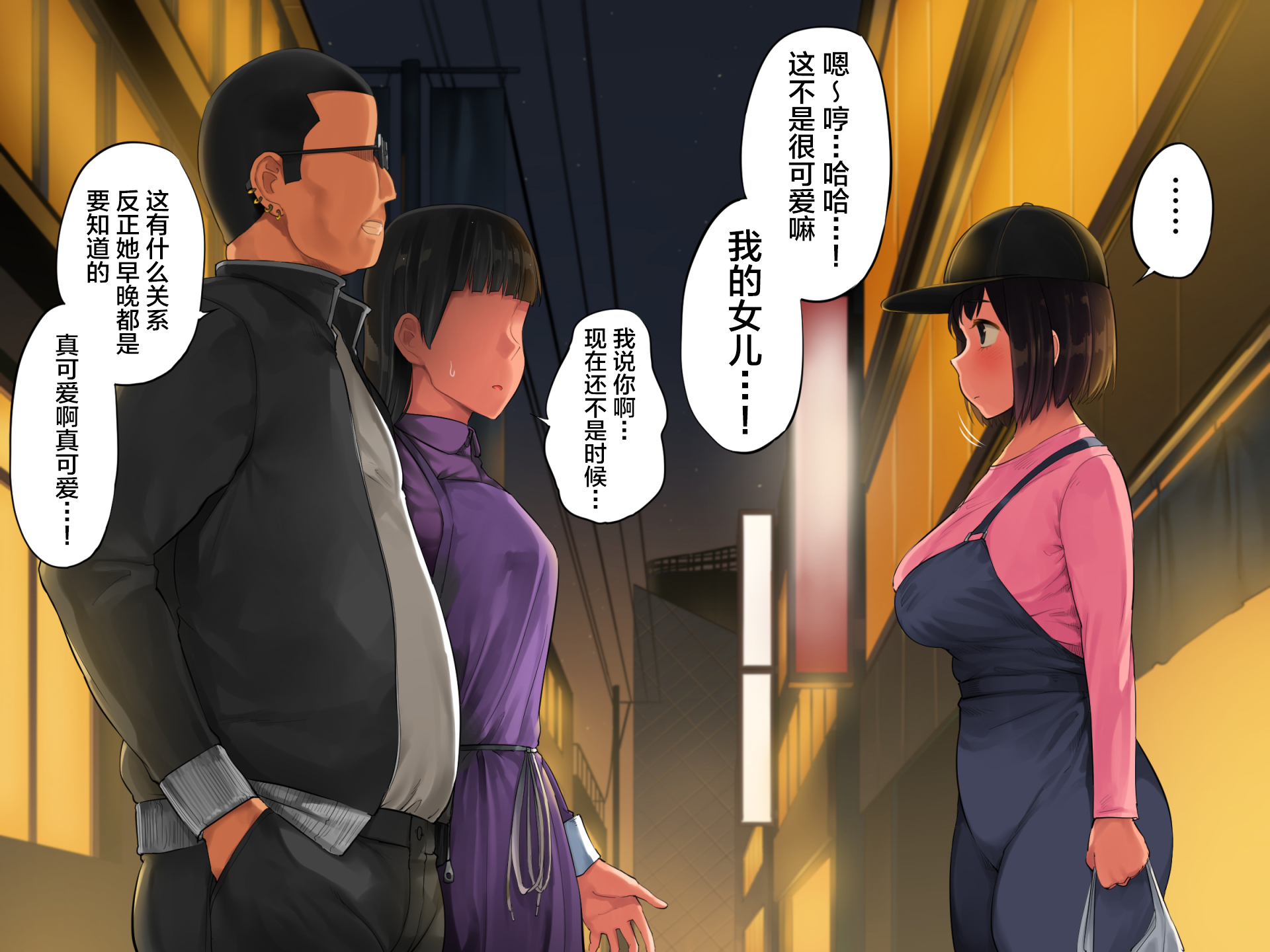 てしおにかけたむすめが鉱のこじゃないと半名下節