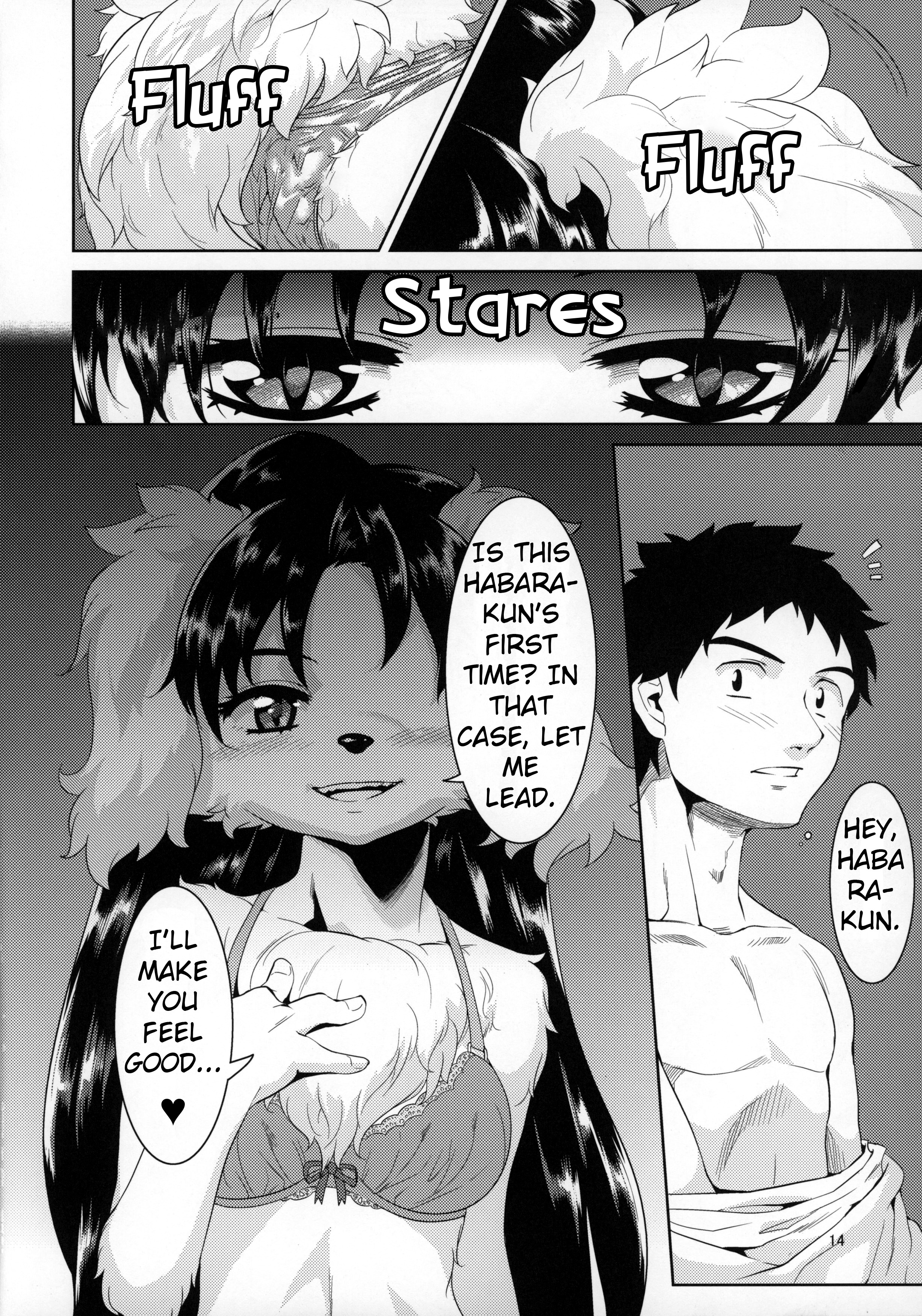 先生から池内いいことしてみない