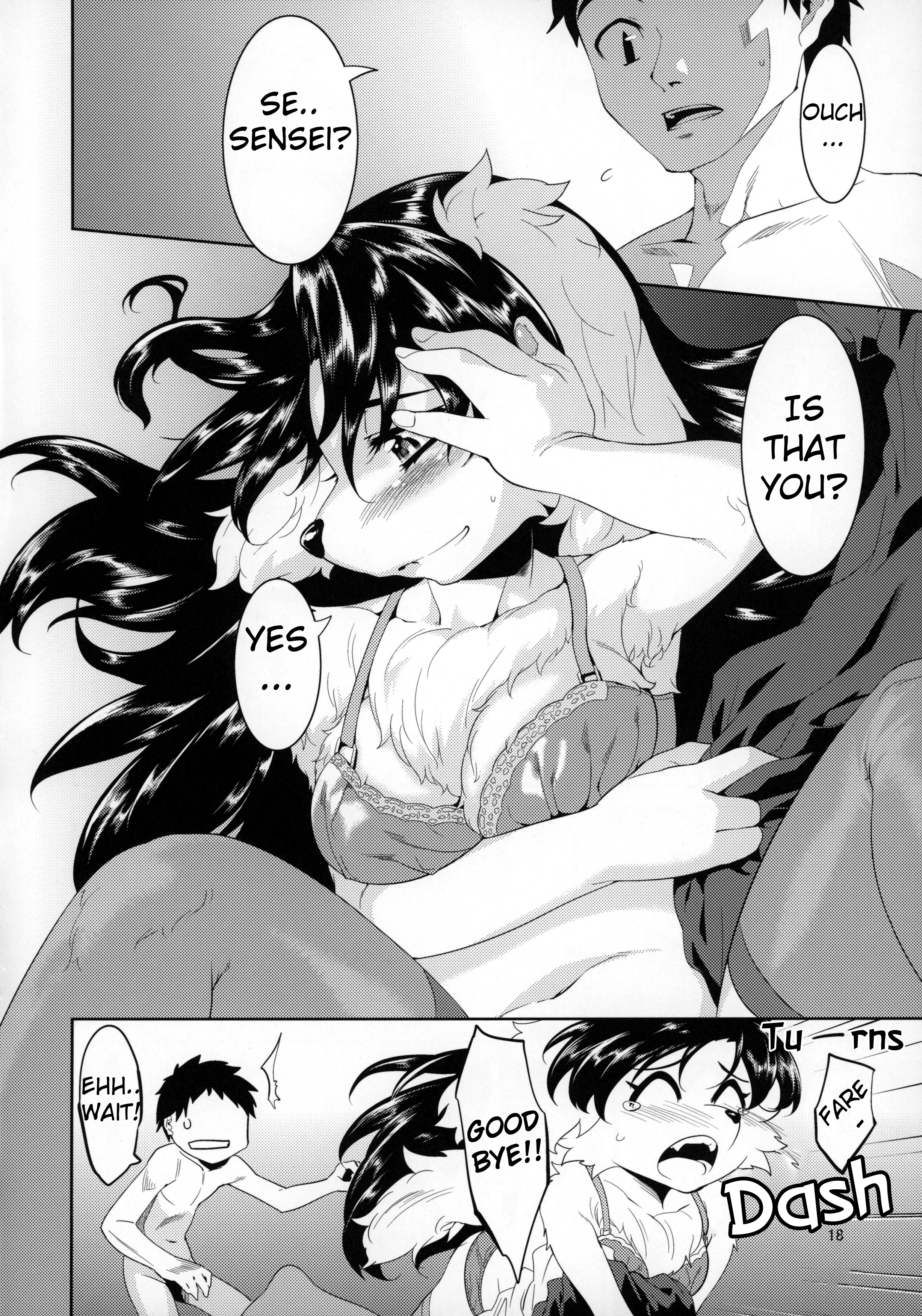 先生から池内いいことしてみない