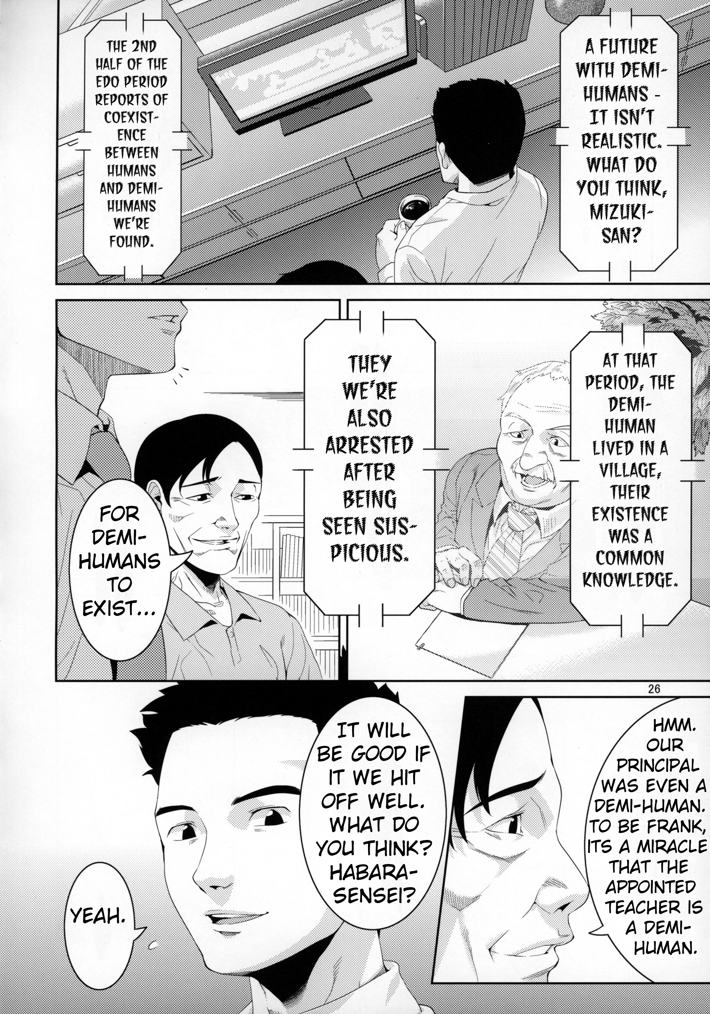 先生から池内いいことしてみない