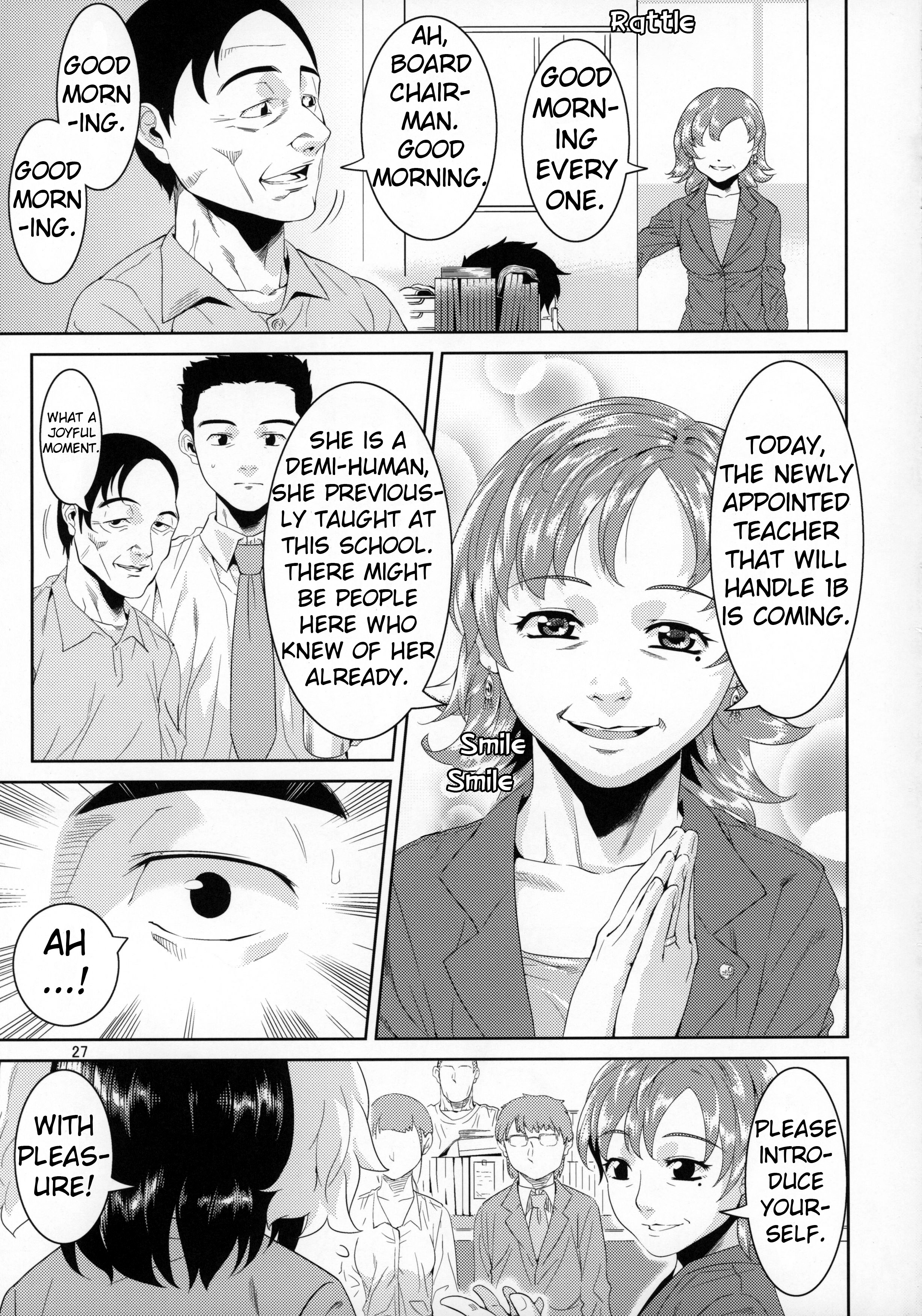 先生から池内いいことしてみない