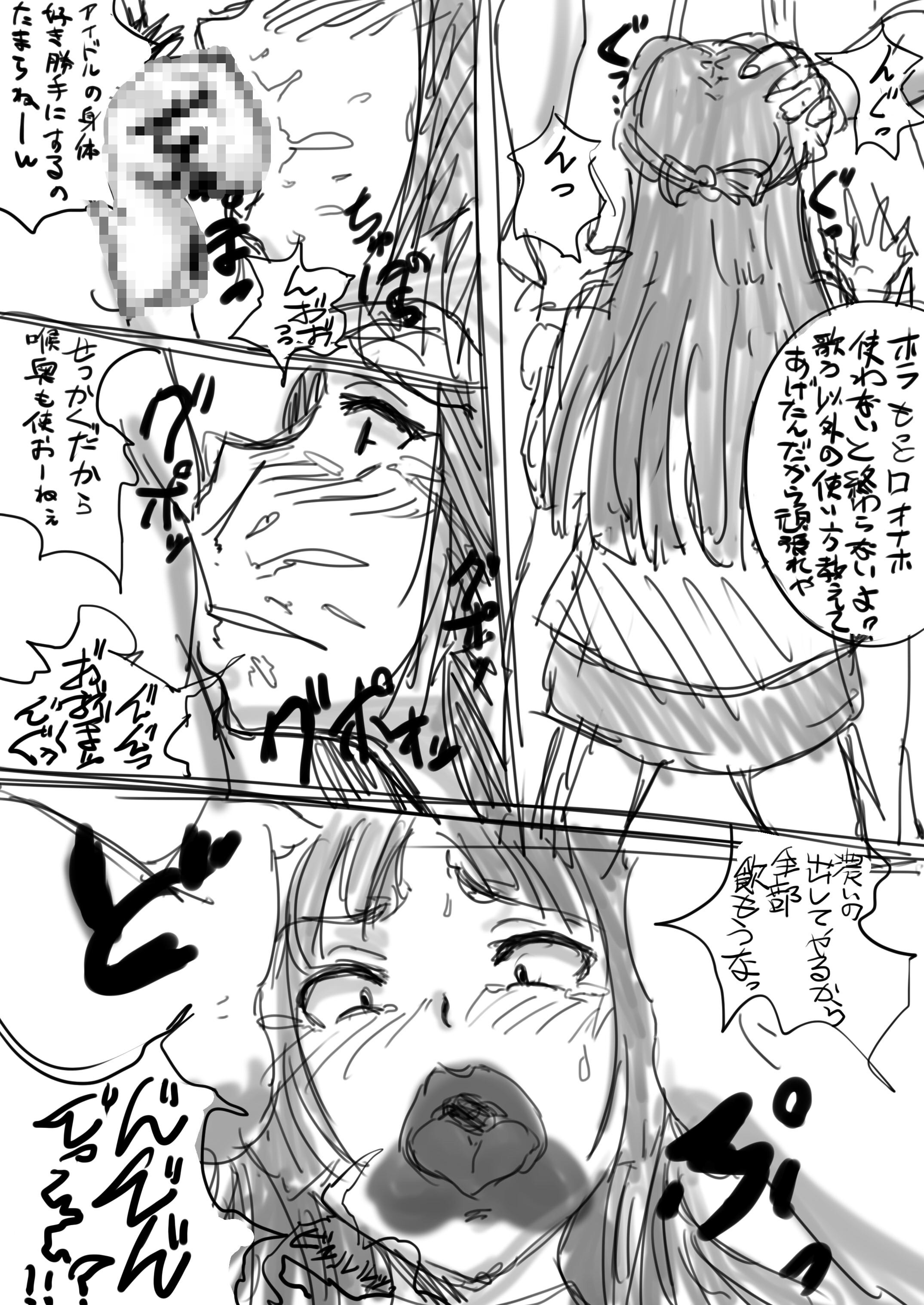イラストマトメ