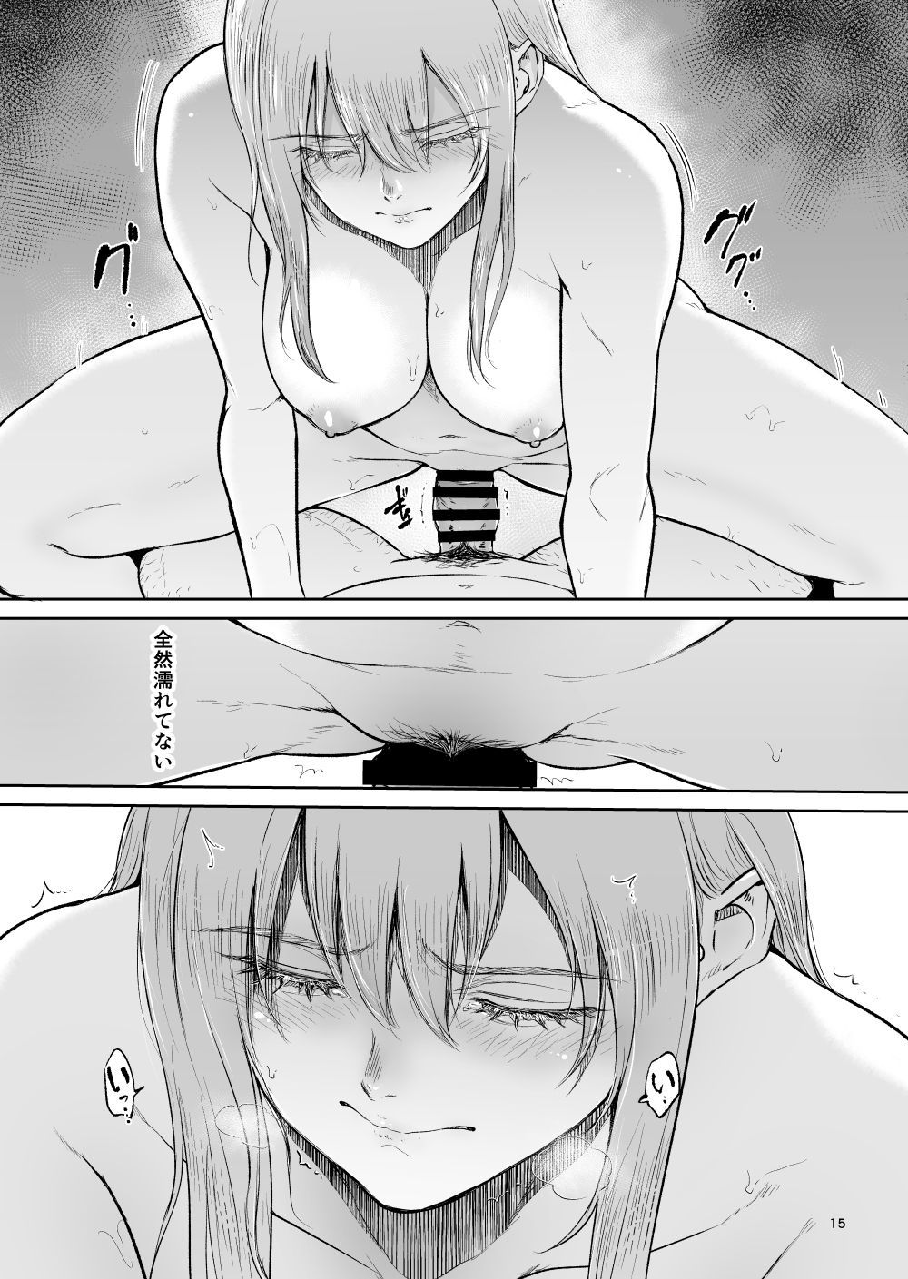 星の内温泉---ひとうでだった全羅の協流金ぱつ女子と..
