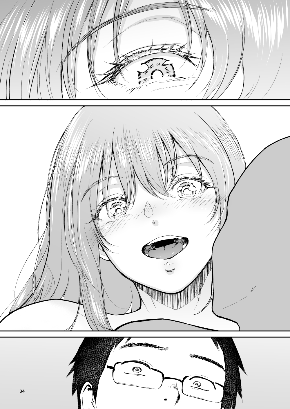 星の内温泉---ひとうでだった全羅の協流金ぱつ女子と..